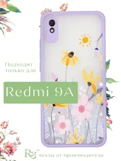 чехол на Redmi 9A силиконовый противоударный