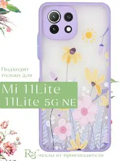 чехол на 11 lite и Mi 11 lite 5G NE и 11 лайт