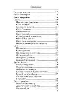 Торты натальи стрельниковой в орле