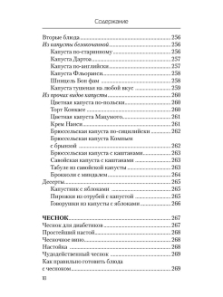 Торты натальи стрельниковой в орле