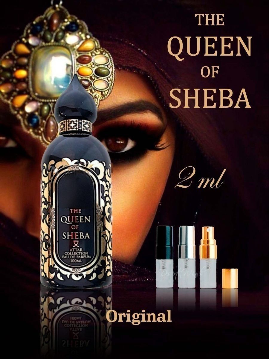 Queen of sheba. Queen of Sheba духи. Духи Attar Sheba. Attar collection the Queen of Sheba. Attar collection Queen of Sheba оригинал.