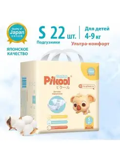 Подгузники для детей Comfort детские S 22