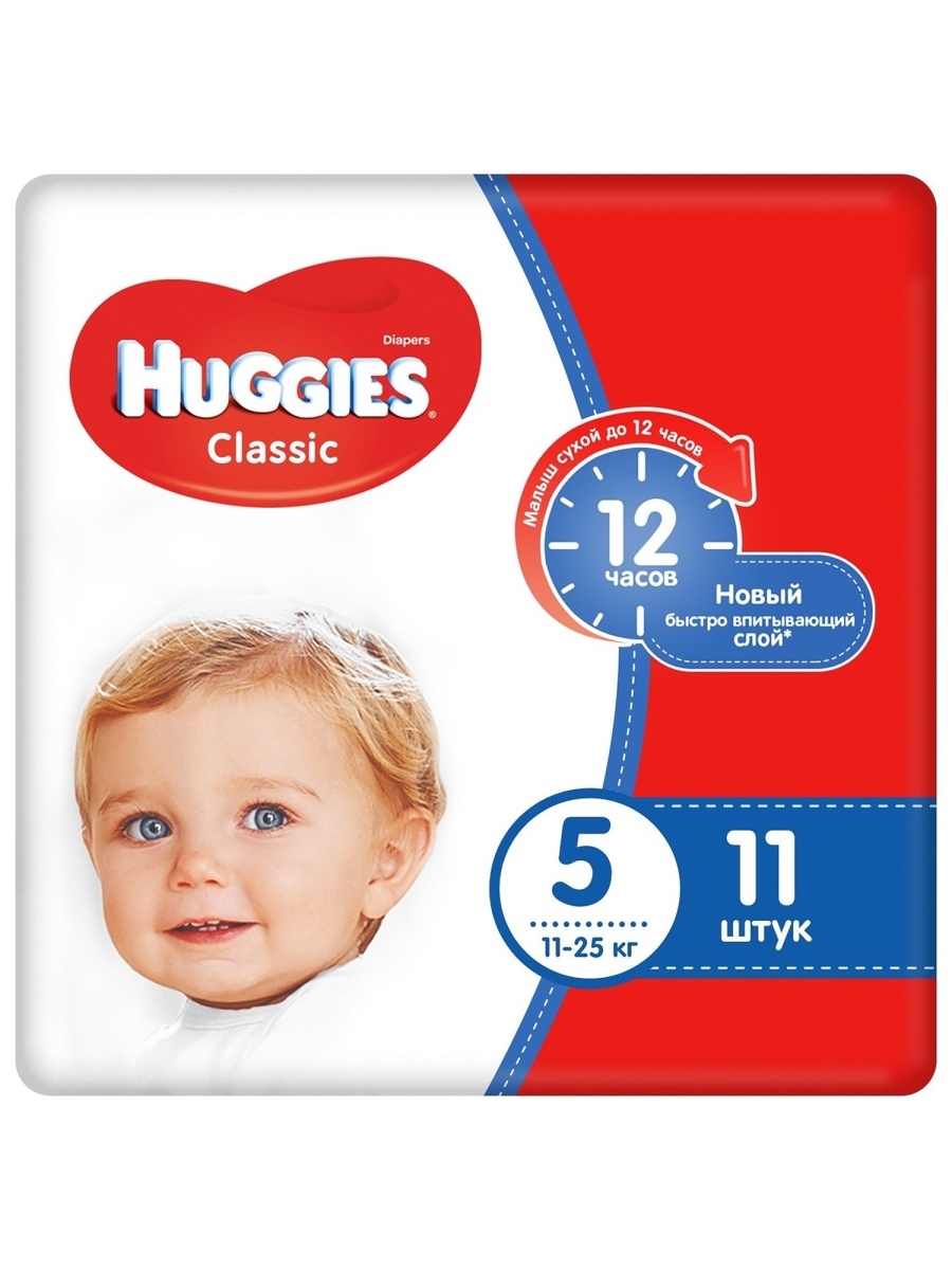 Huggies classic 4