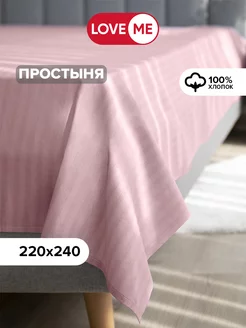 Простынь евро 220х240, 100% хлопок