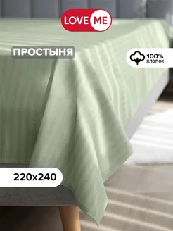 Простынь евро 220х240, 100% хлопок