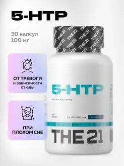 5 htp бад капсулы для сна от стрессов