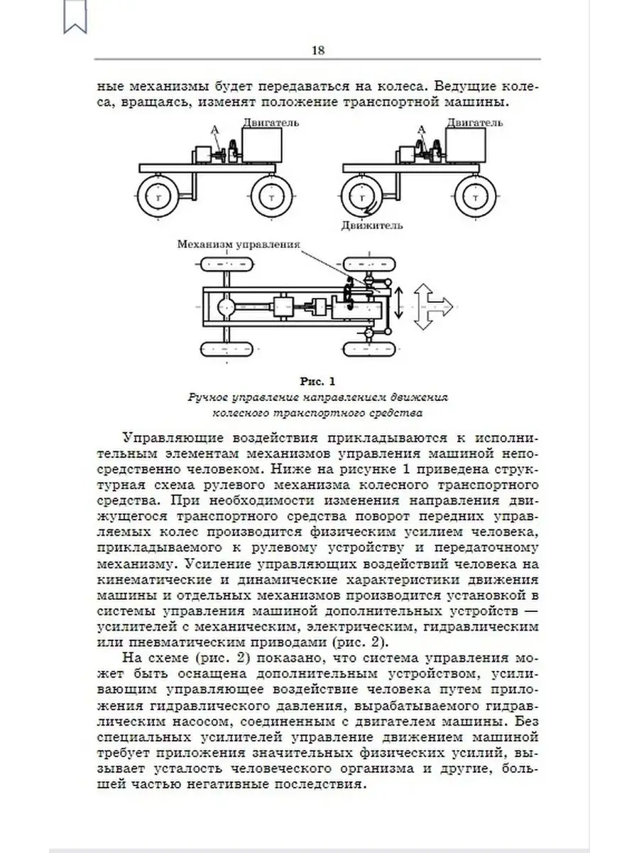 Секс-шоп «СексФист» - интернет интим магазин для взрослых с доставкой по Москве и России