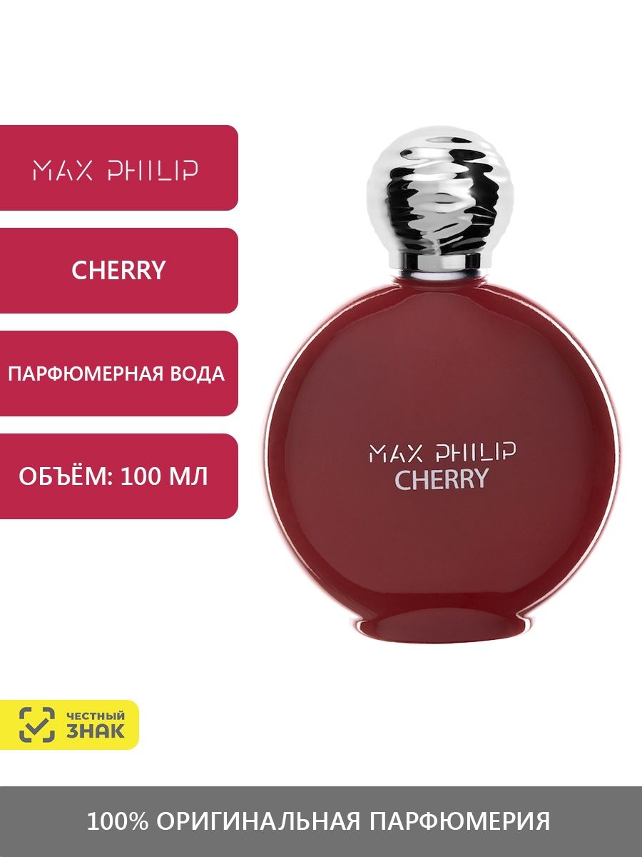 Max philips cherry