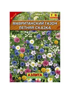 Мавританский газон Летняя сказка (30 г)