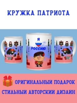 Кружок 4 класс фгос. Кружка 0,4.