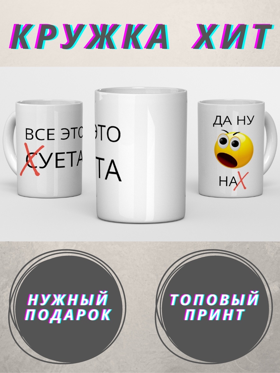 Кружки 4 класс фгос. Кружка а4. Кружка 04. Кружка 0,4. Кружка 4х4.