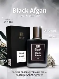 Парфюмерная вода Black Afgan Блэк афган (30 мл)