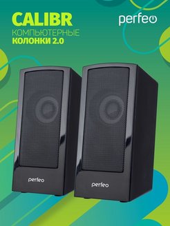 Компьютерная колонка саундбар perfeo