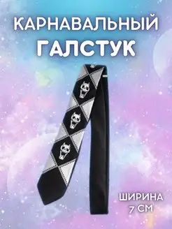 Галстук Джо Джо Кира Йошикаге аниме Карнавальный аксессуар