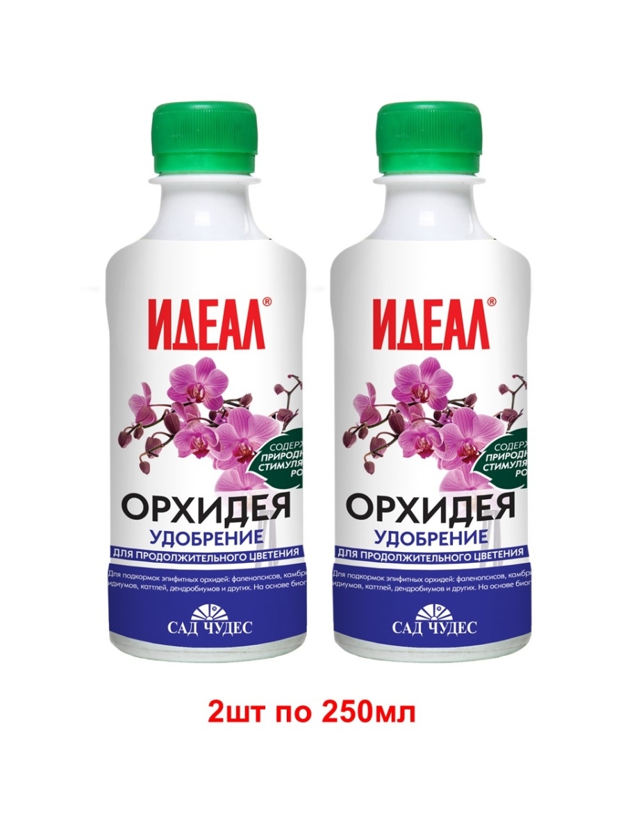 Идеал для цветов. Сад чудес идеал. Сад чудес удобрение. Удобрение для цветов идеал. Жидкое удобрение идеал.