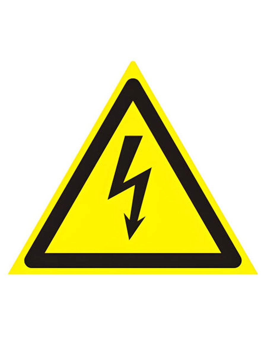 W08 опасность поражения электрическим током