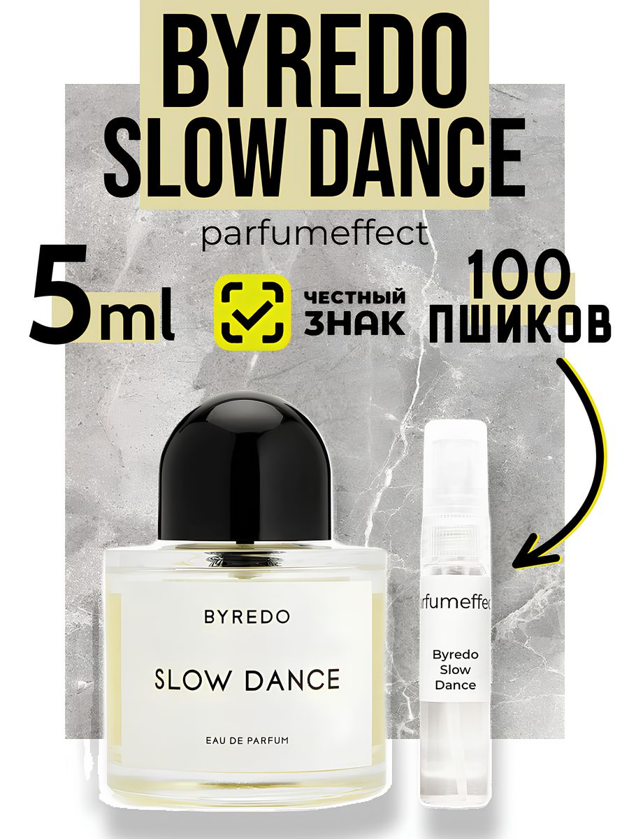 Byredo slow dance