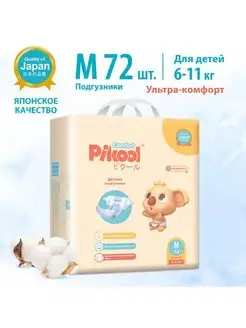 Подгузники Comfort, размер M (6-11 кг), 72 штуки