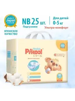 Подгузники Comfort, размер NB (0-5 кг), 25 штук