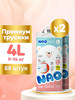 Подгузники трусики 4 размер L 9-14 кг детские ночные 88 шт бренд NAO продавец Продавец № 72494