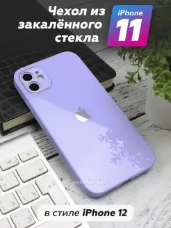 Чехол для iPhone 11 Защитный кейс 11