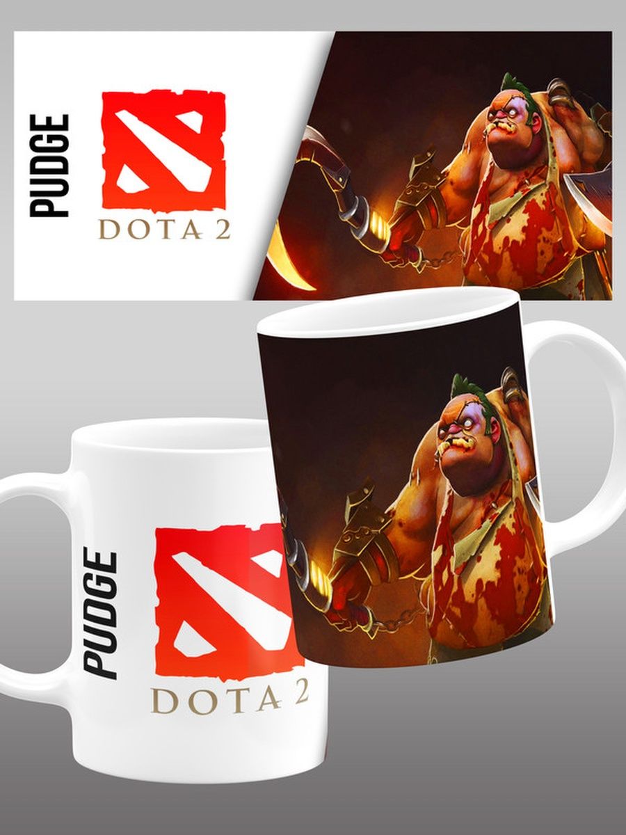 кружка dota 2 pudge фото 39