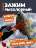 Плоскогубцы для рыбалки карабин бренд Absolex продавец Продавец № 231167