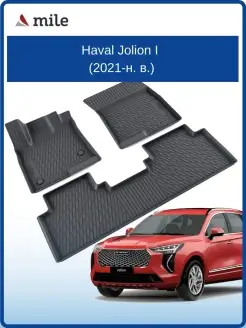 Коврики в салон HAVAL Jolion I передний привод, Джолион