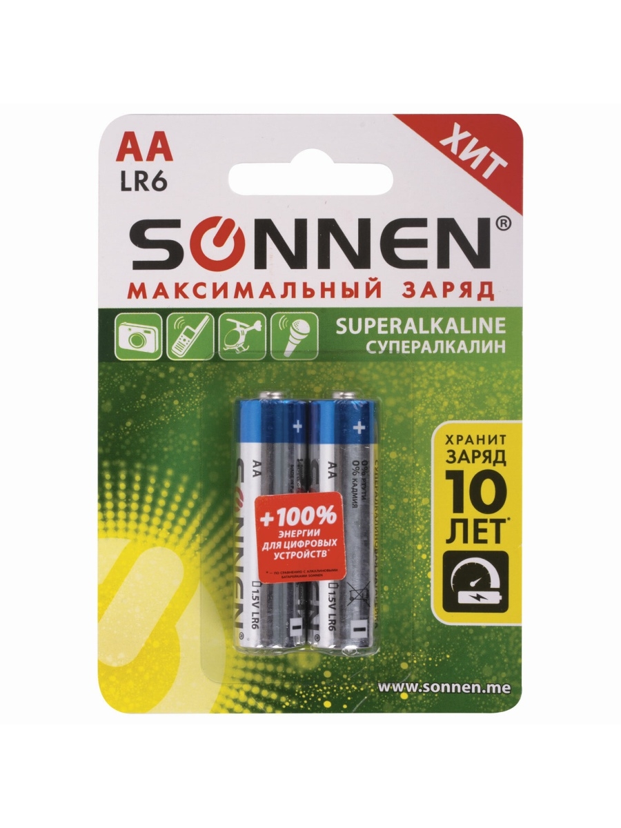 Батарейки комплект 10 шт sonnen alkaline аа lr6 15а алкалиновые пальчиковые короб