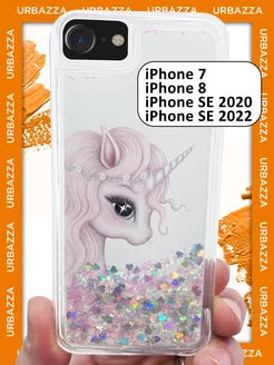 Чехол переливашка на Айфон iPhone SE 2020, SE 2022, 8, 7