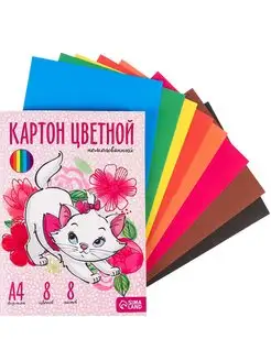 Картон цветной немелованный Кошечка Мари А4 8 цв. 220 г м2