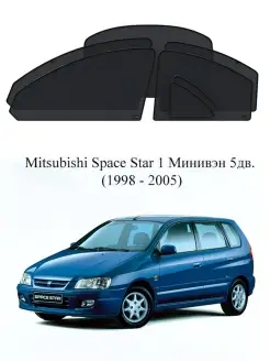 Каркасные автошторки на Mitsubishi Space Star 1 Минивэн 5дв…