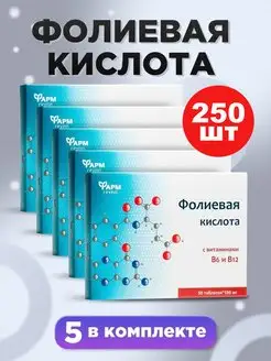 Фолиевая кислота с витаминами B6 и B12, таблетки №50, 5 шт