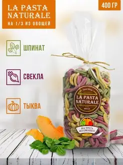 Макароны паста Казаречче ассорти, 400 г