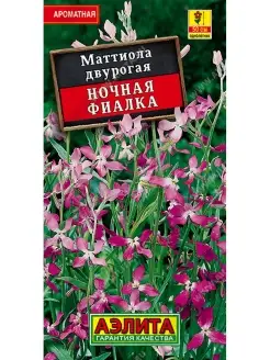 Маттиола Ночная фиалка (0,5 г), 2 пакета