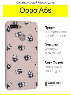 Чехол для A5s, серия Soft