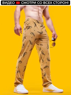 Брюки спортивные прямые, штаны домашние широкие летние ЭЛИЗА 76040848 купить за 673 ₽ в интернет-магазине Wildberries
