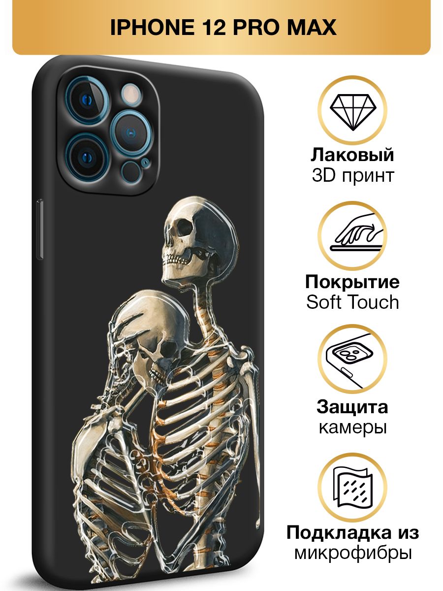 15 pro max ростов