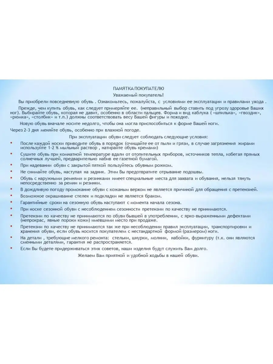 Ботинки зимние сапоги на платформе Highlander 76055118 купить винтернет-магазине Wildberries