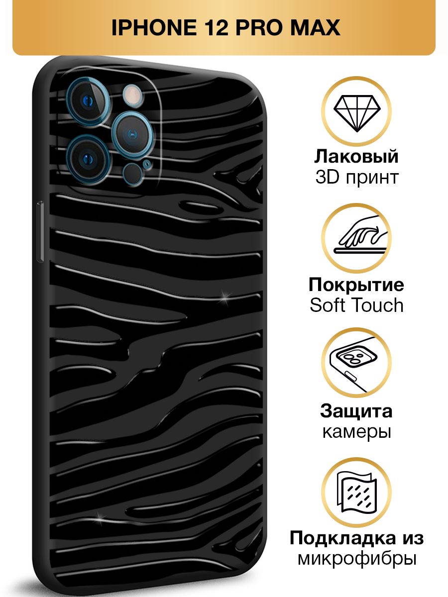 Аксессуары 15 pro max