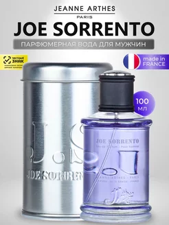 Парфюмерная вода JOE SORRENTO POUR HOMME, 100 мл