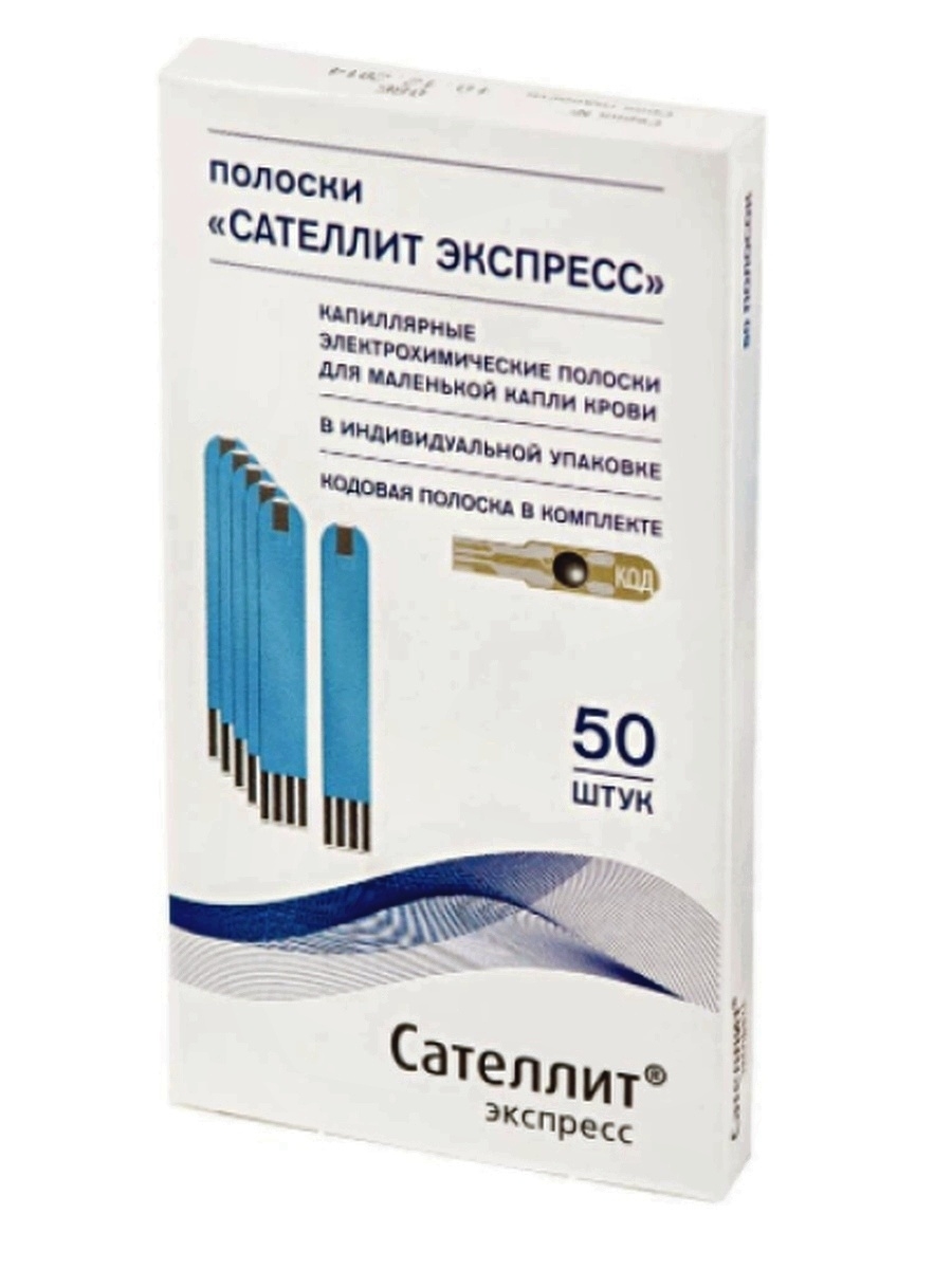 Экспресс полоска. Сателлит экспресс тест полоски 50 шт. Тест-полоски к глюкометру Сателлит экспресс ПКГ-03 №50. Элта Сателлит экспресс тест -полоски n50. Тест полоски для глюкометра Сателлит экспресс.