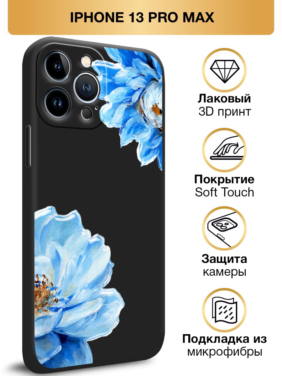 Копия 15 pro max