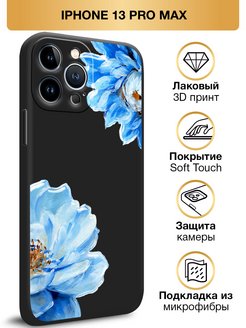 15 pro max ростов