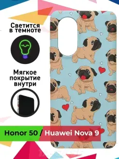 Чехол для Honor 50 Huawei Nova 9