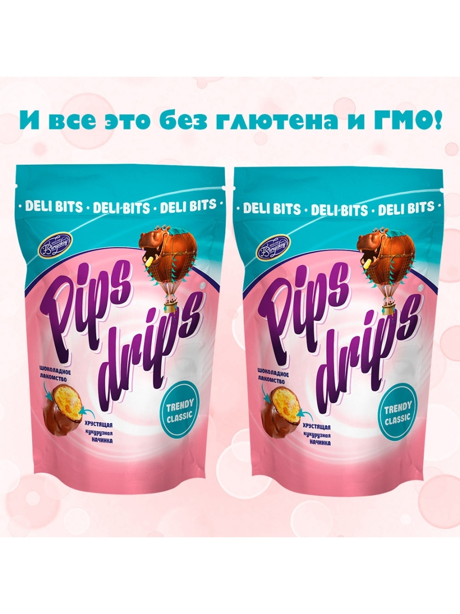 Drippy перевод. Pips Drips драже. "Pips Drips" хрустящее кукурузное драже. Драже хрустящее кукурузное в Молочном шоколадной. Pips Drips драже хр.Кук.мол.ШОК.гл.100г.