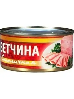 Ветчина "Столичная",325 г