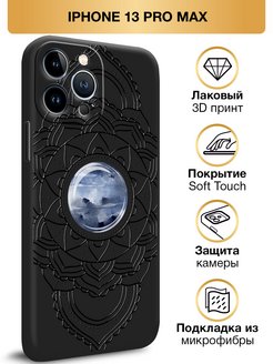 15 pro max ростов