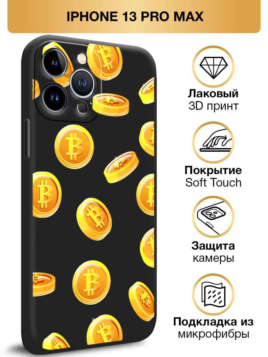 Iphone 13 pro max вес