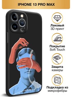 15 pro max ростов